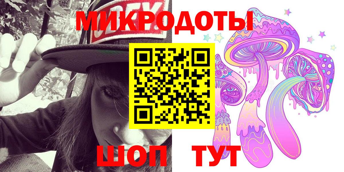 Галлюциногенные грибы Psilocybine cubensis Ялта