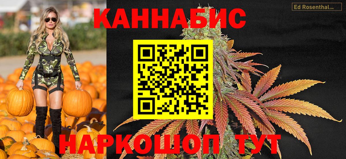 Бошки Шишки VHQ Ялта